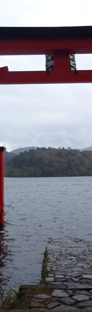 Hakone-Schrein